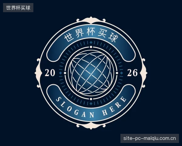 发现世界杯买球官方